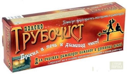 трубочист