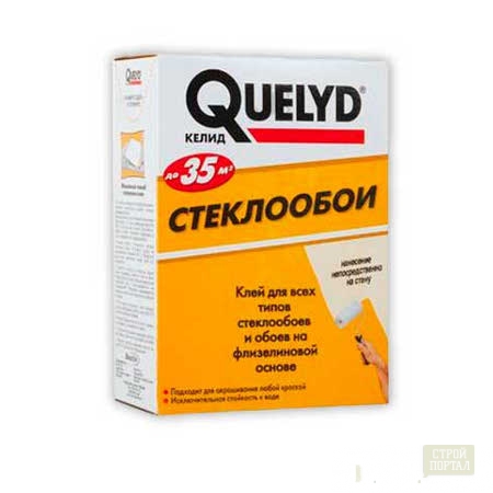 стекло