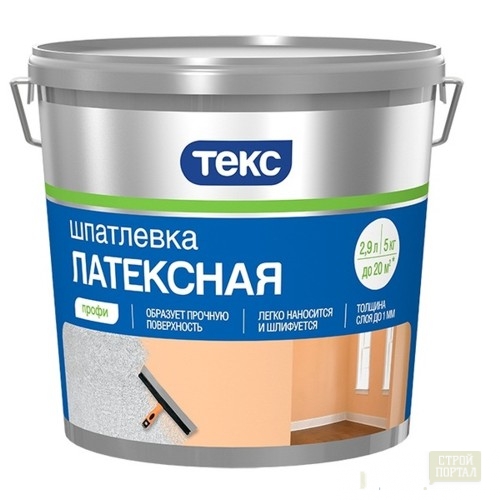 латексная
