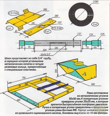 снег7.