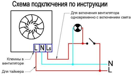 Схема-подсоеди10